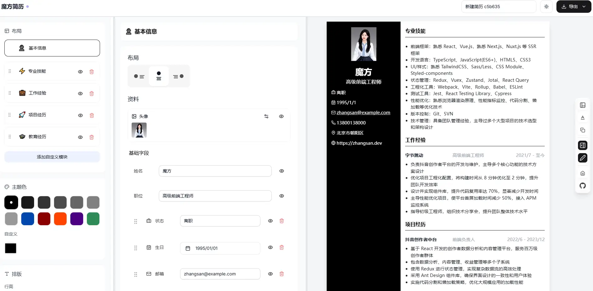 1742108130-8b139f876980632.webp 1742108130-8b139f876980632.webp