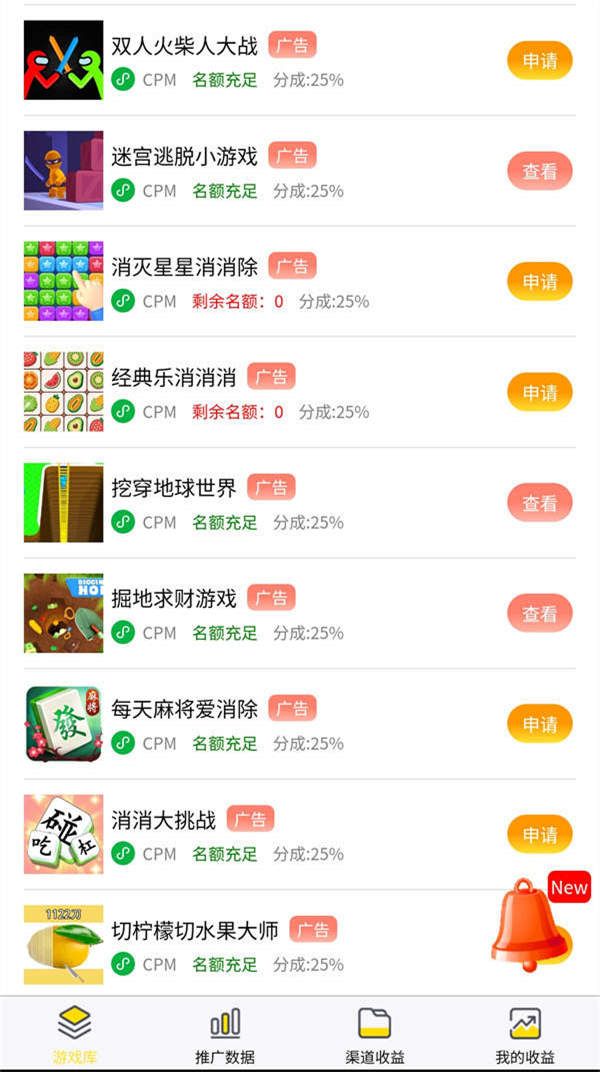 Screenshot_2025-04-20-00-25-11-721_com.tencent.mm.jpg