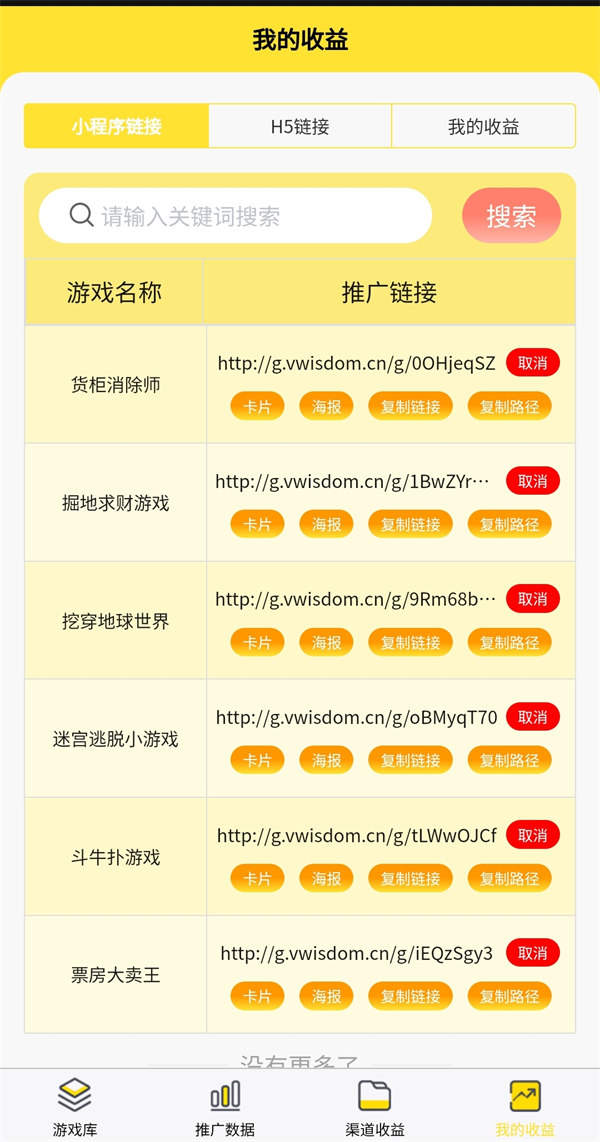 Screenshot_2025-04-20-00-25-25-123_com.tencent.mm.jpg