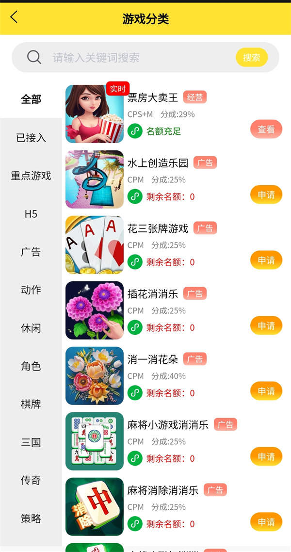 Screenshot_2025-04-20-00-25-51-972_com.tencent.mm.jpg
