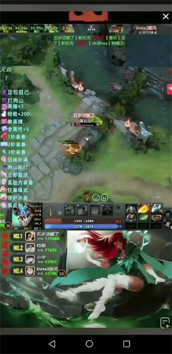 魔兽刀塔2dota2​弹幕互动游戏直播间搭建，全自动出兵​，自带血条，快捷键补发礼物-32互游