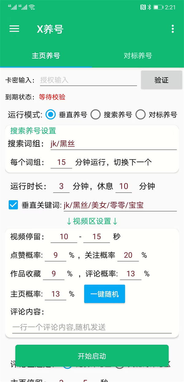 b3b835b18f02dff2f1b96e7ce65cc646.jpg b3b835b18f02dff2f1b96e7ce65cc646.jpg