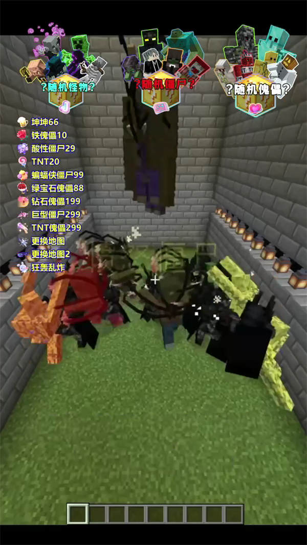 我的世界全新斗蛐蛐AI版带语音播报🔥无人直播弹幕互动游戏同款搭建， 挂机就能赚米支持抖音、快手、B站-32互游