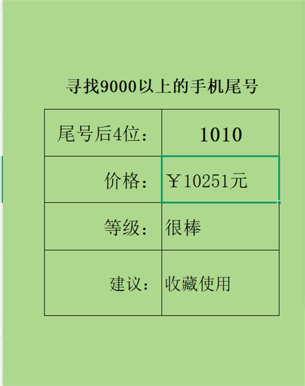 7988c85584b7a1797c36bc5f5287b4c.jpg