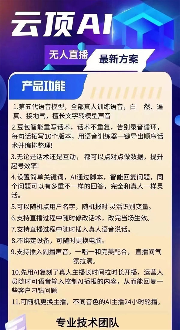 微信图片_20250506200723.jpg