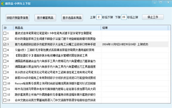 O1CN01yahReY1PcO5PUQLj0_!!4611686018427386133-2-fleamarket.png_.jpg