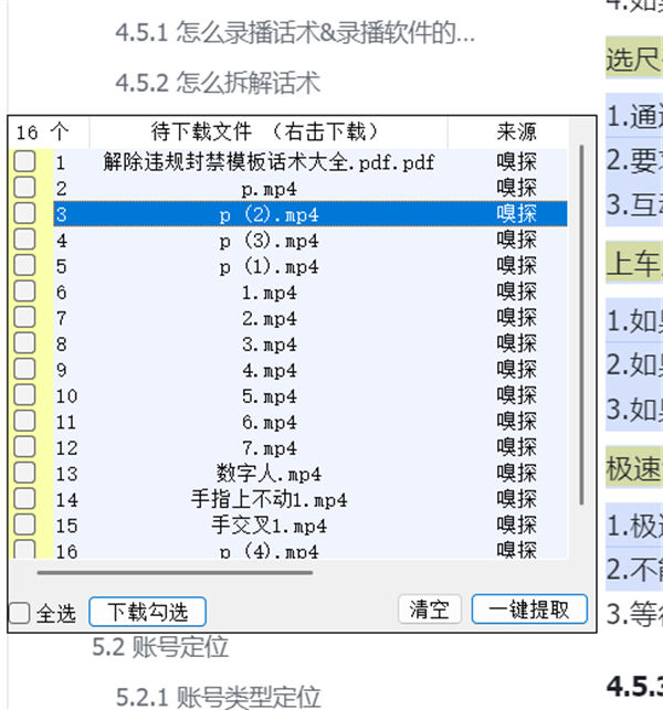 06d7e79eeced97cc23bf0d46a91a2111.jpg 06d7e79eeced97cc23bf0d46a91a2111.jpg