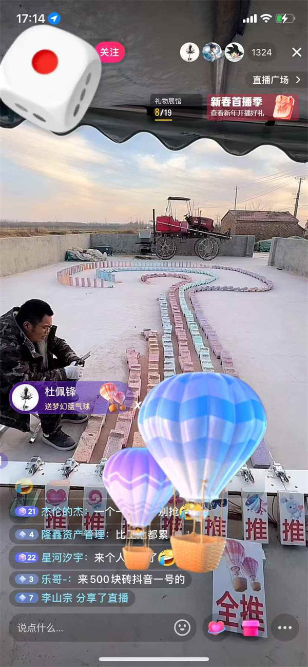 推砖块 _5_.jpg