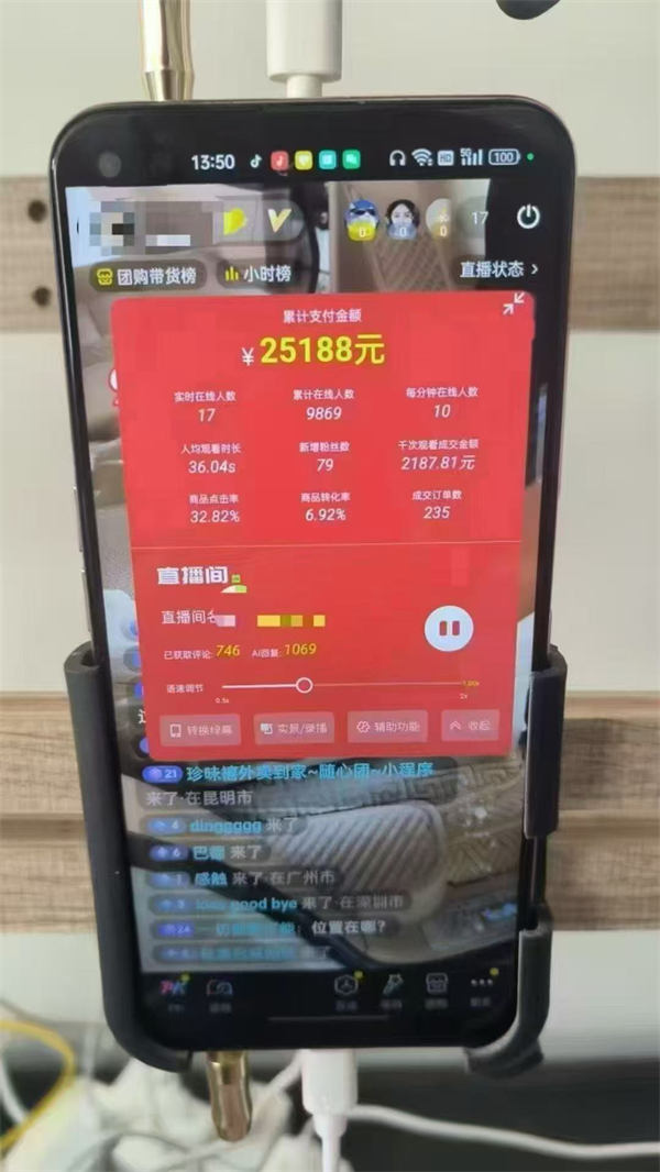 微信图片_20250423215251.jpg 微信图片_20250423215251.jpg