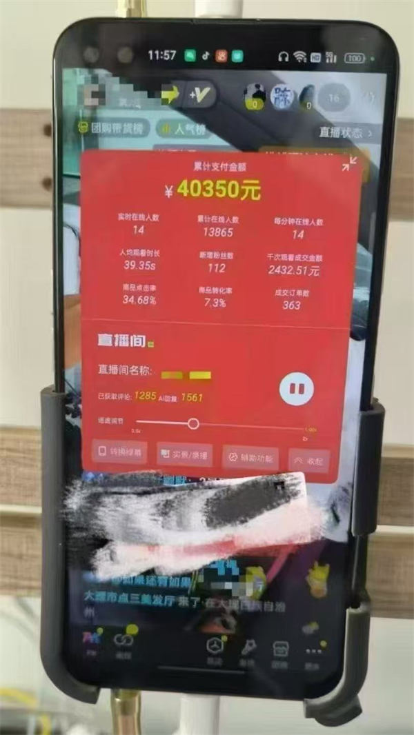 微信图片_202504232152552.jpg 微信图片_202504232152552.jpg