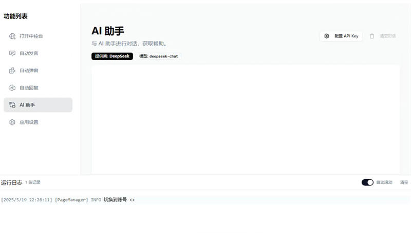 场控 _1_.jpg