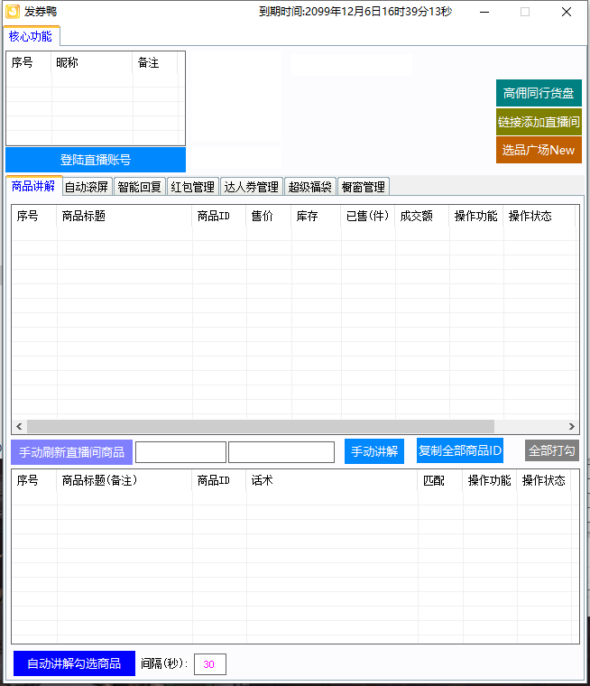 cc50348c181ed99b3990af9c76655657.png