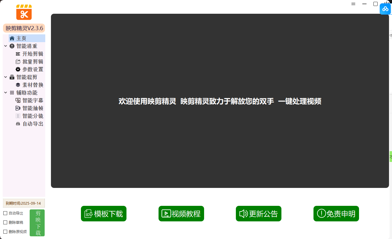 59ff4202505131806277244.png 59ff4202505131806277244.png
