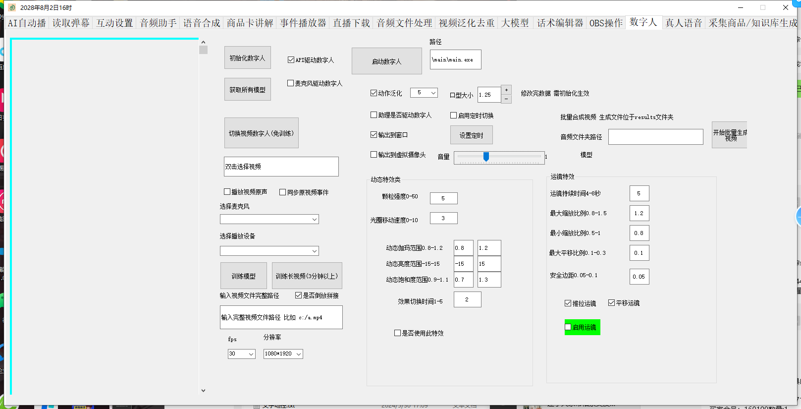 3006da7f23a0b785581fafed38bd4fd3.png