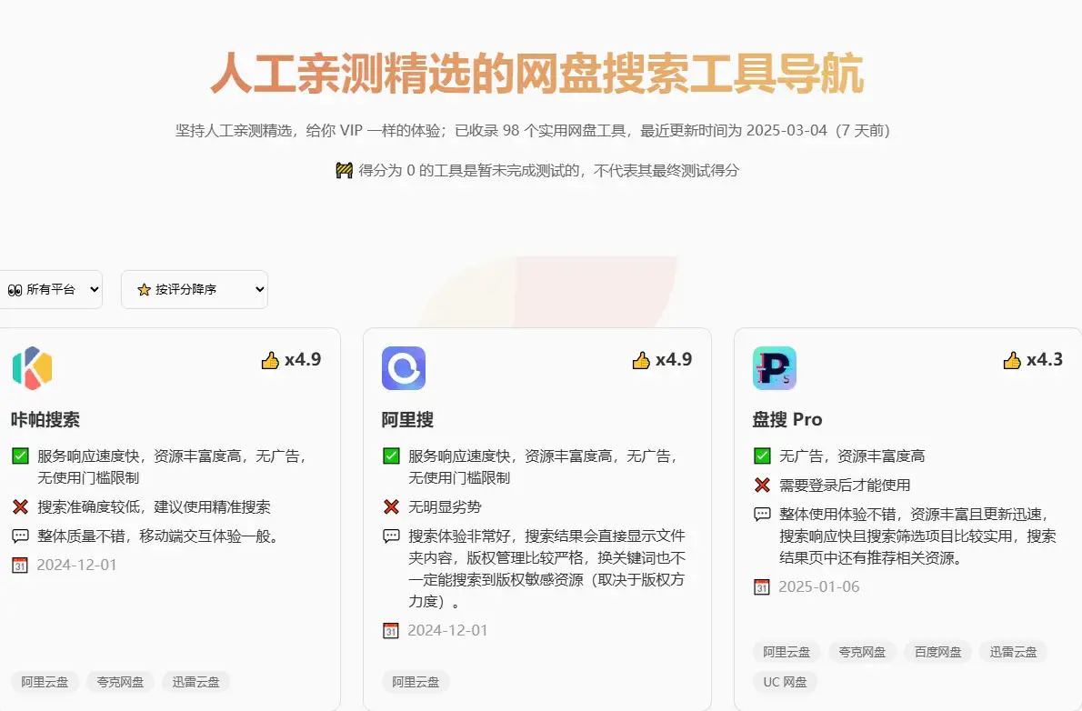 1741761762-6c70e5e58ce9fe5.webp 1741761762-6c70e5e58ce9fe5.webp