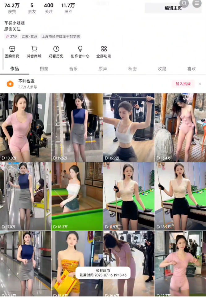 c74b30e3c882cade858d7ea299b47499.jpg c74b30e3c882cade858d7ea299b47499.jpg
