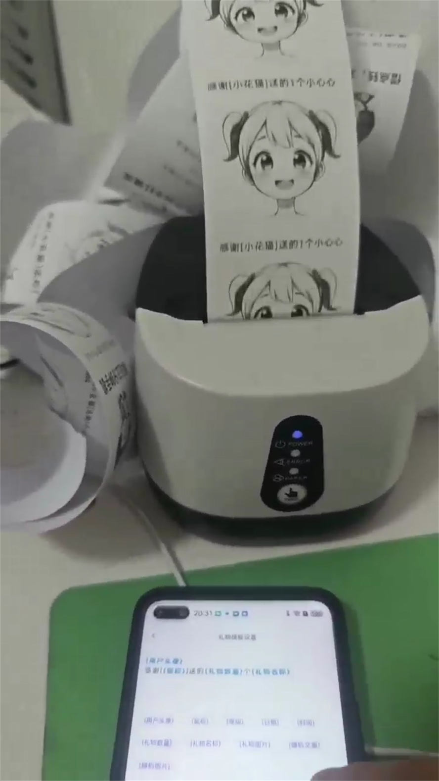 手机新版打印机弹幕直播互动玩法，全部可以自定义内容，打印速度超级快，打印图片非常清晰，出票嘎嘎猛，无需出镜-32互游