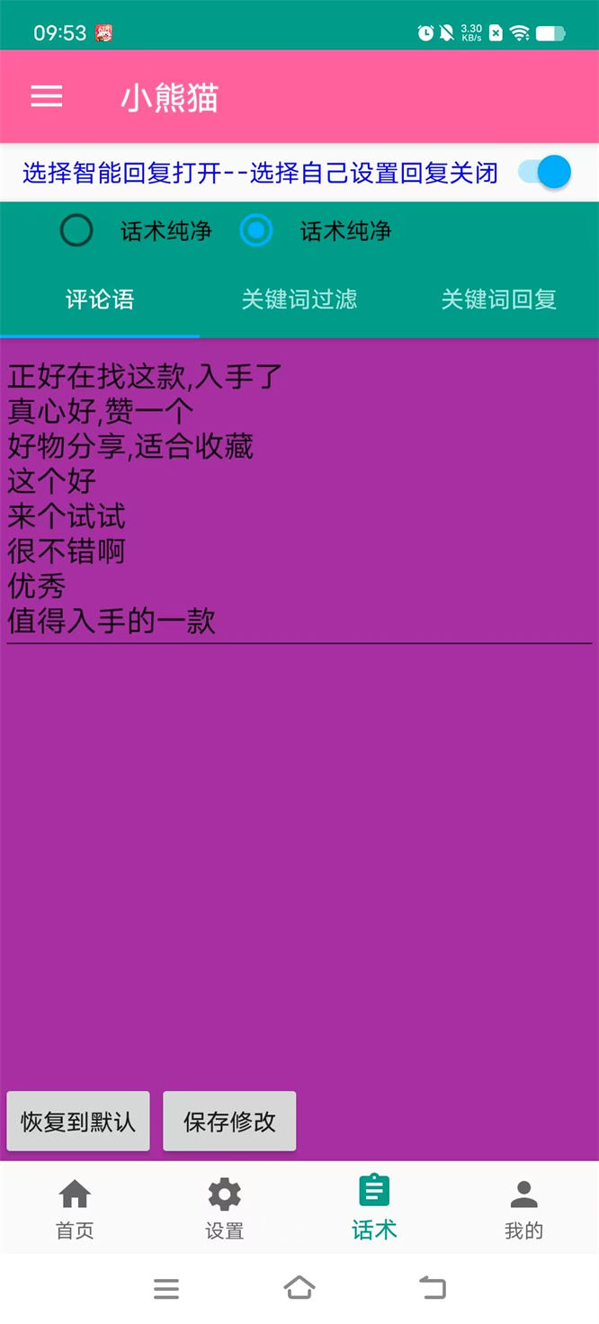1a4e6ab6b7736e395922e062d1a156ff.jpg