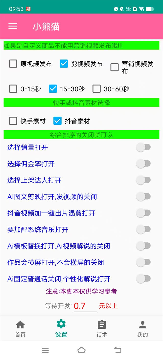 a2349910bcaff842d5f8a9bbda7673e0.jpg