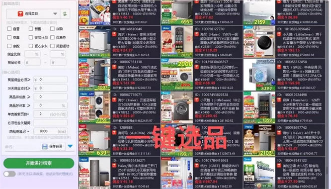 O1CN016HmJnP1xPk7t1m33h_!!4611686018427382916-53-fleamarket.heic_Q90.jpg_.jpg
