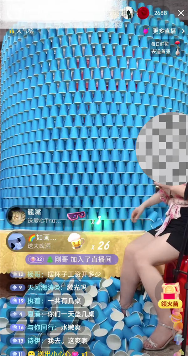 物理设备礼物控制打纸杯弹幕互动直播玩法同款搭建，自动打纸杯直播玩法，人气礼物火爆-32互游