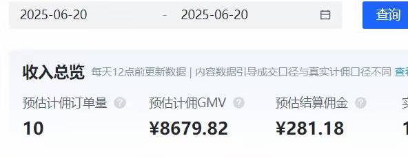 京东视频自动带货-最新动态资讯动态-32互游