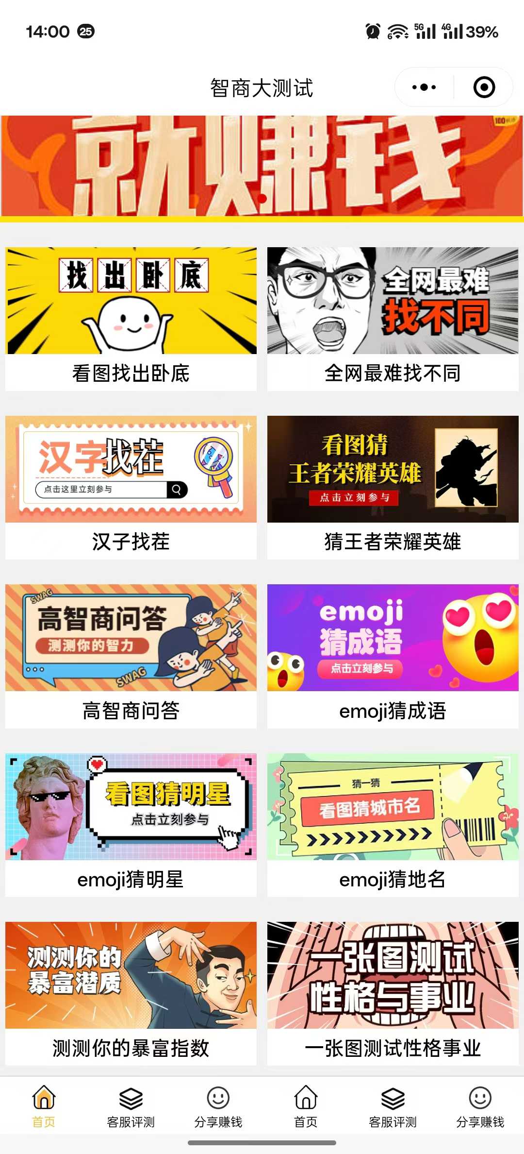 经典款流量主小游戏-最新动态资讯动态-32互游