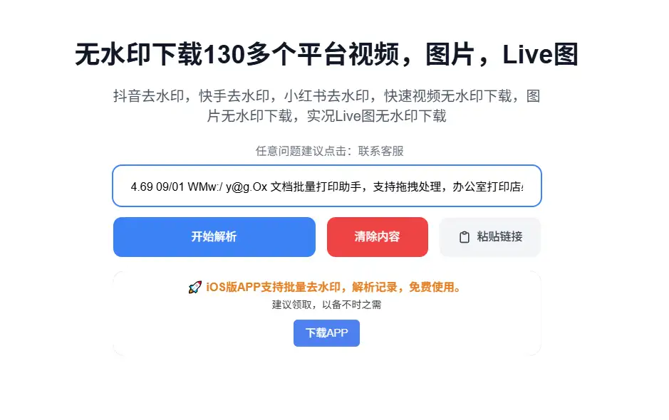 1751090249-ce2ba6e615dff77.webp