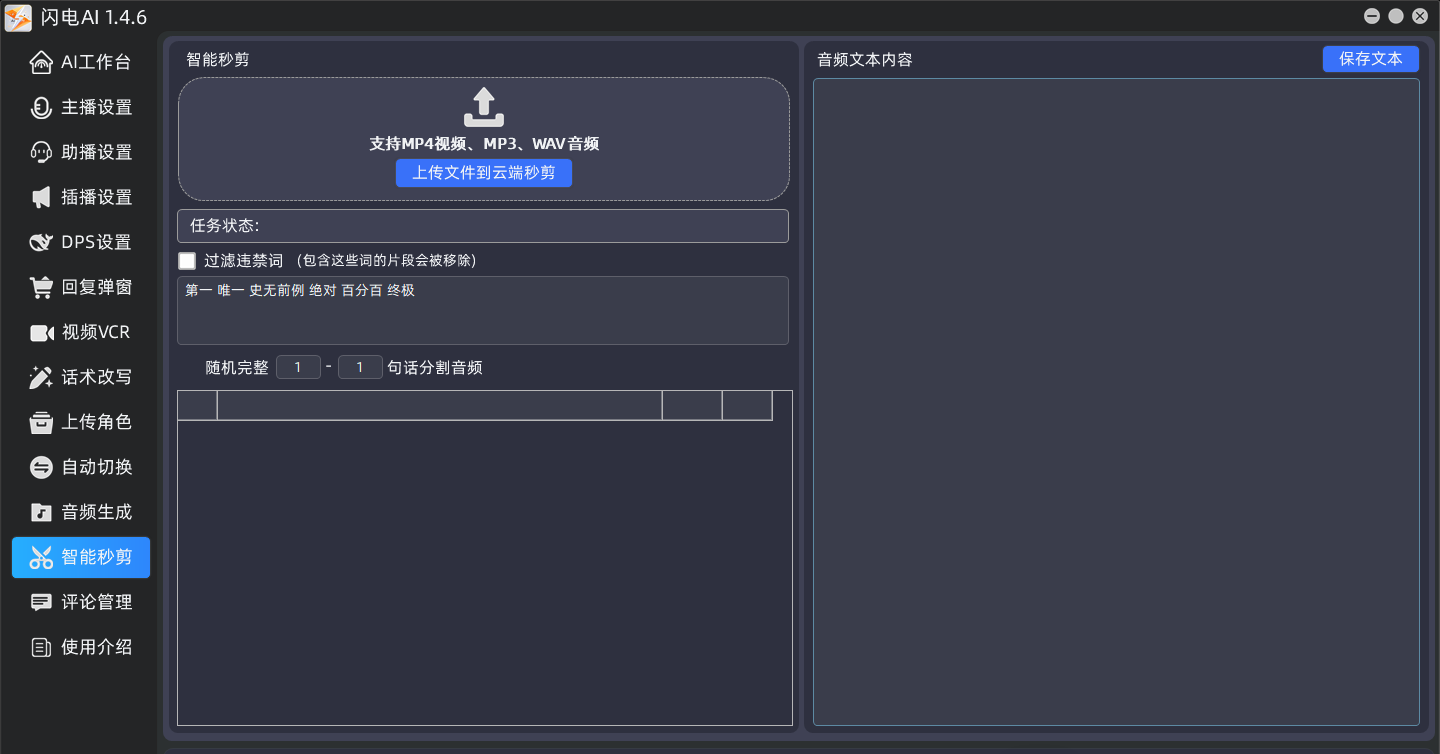 微信图片_20250702231719.png