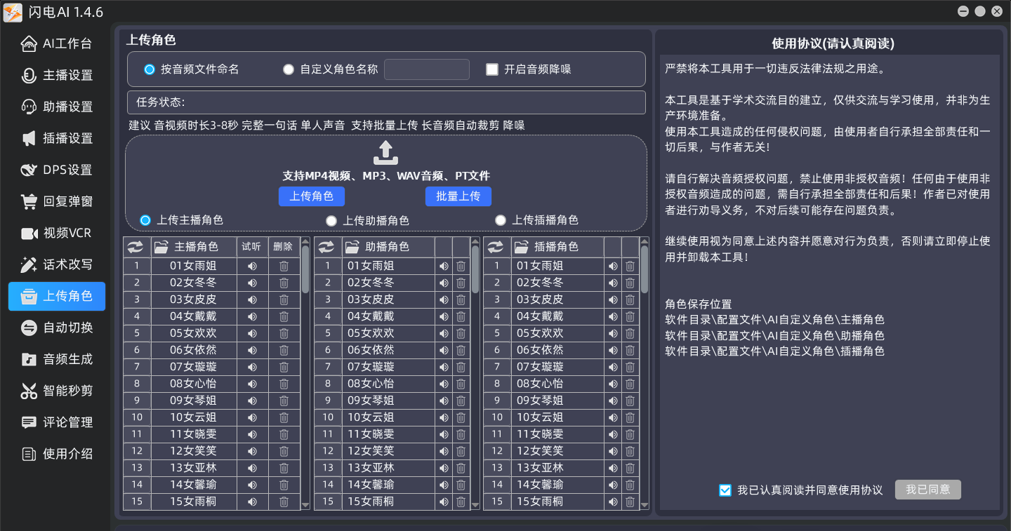 微信图片_20250702231530.png