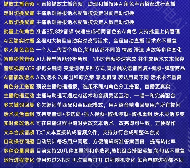 闪电Ai功能介绍图 _3__3_meitu.jpg