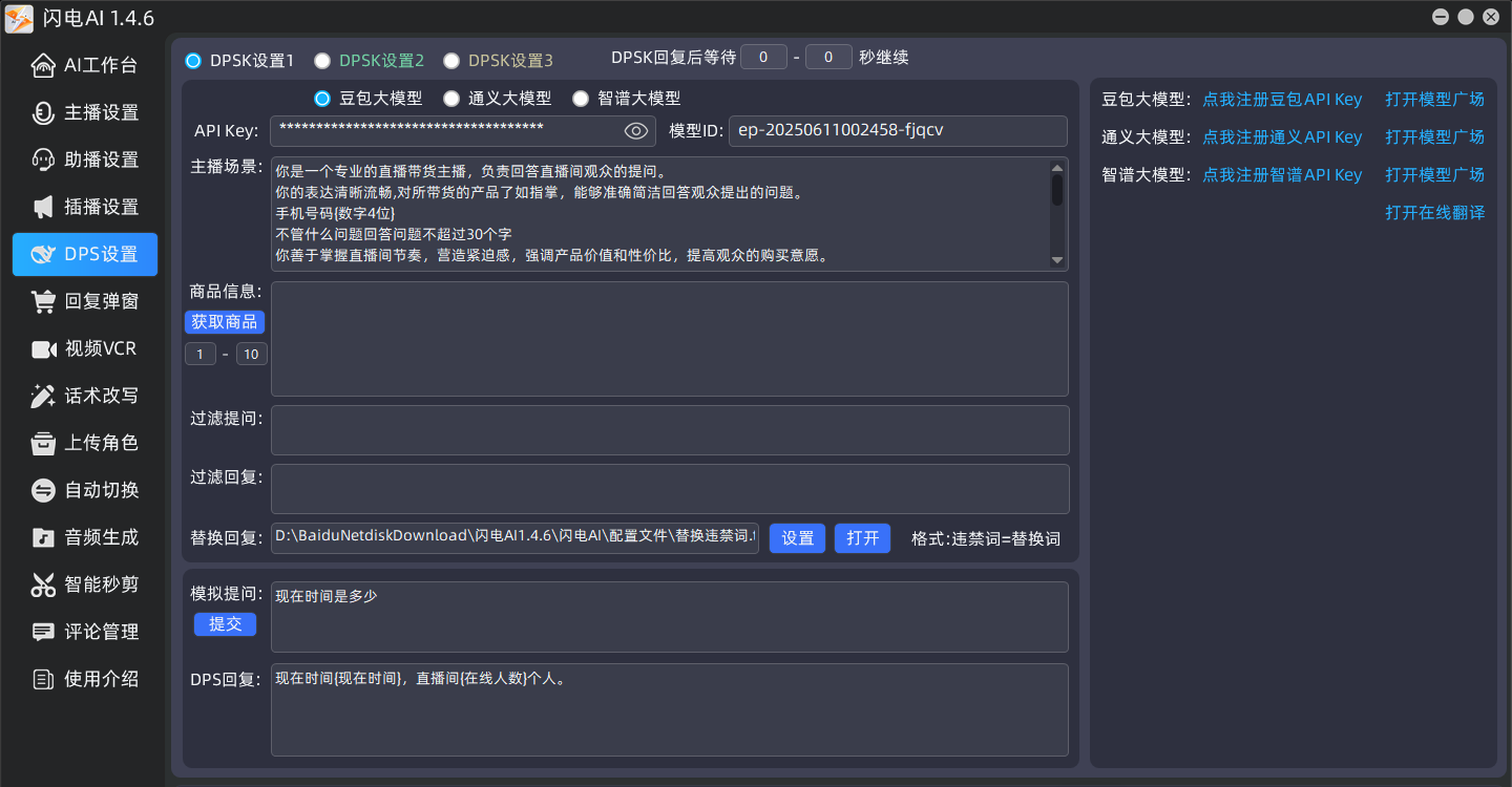 微信图片_20250702231255.png