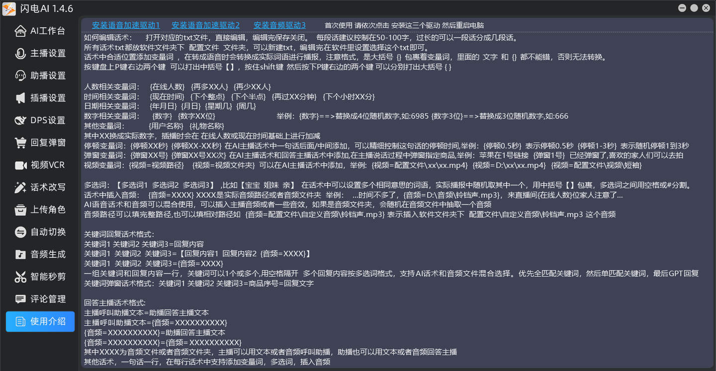 微信图片_20250702231832.png