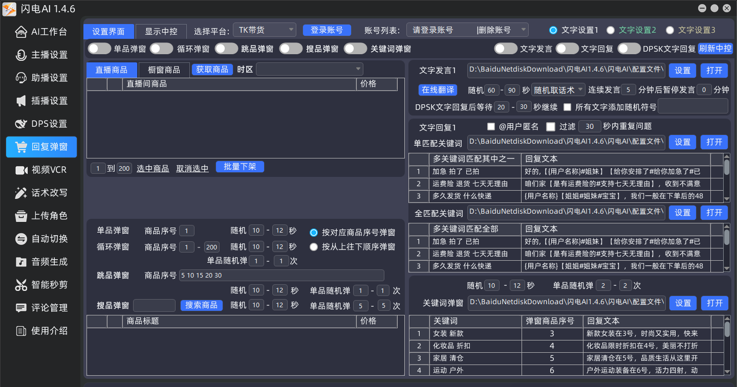 微信图片_20250702231328.png