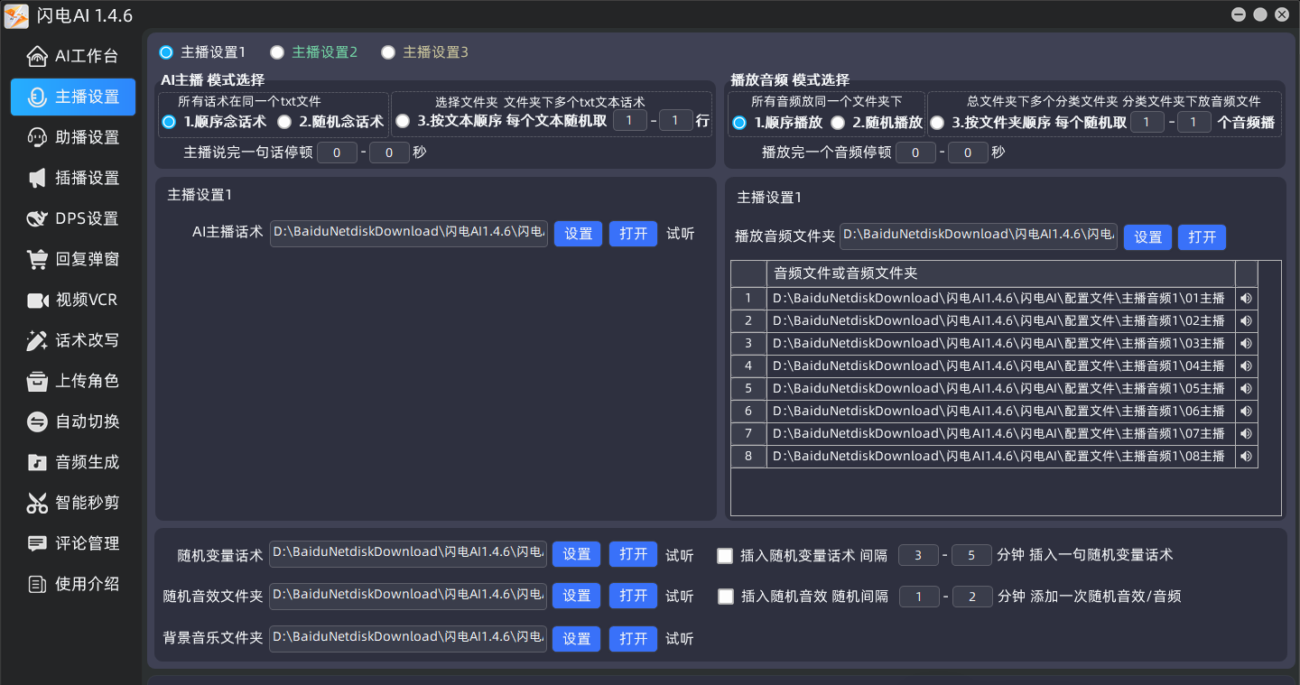 微信图片_20250702231055.png