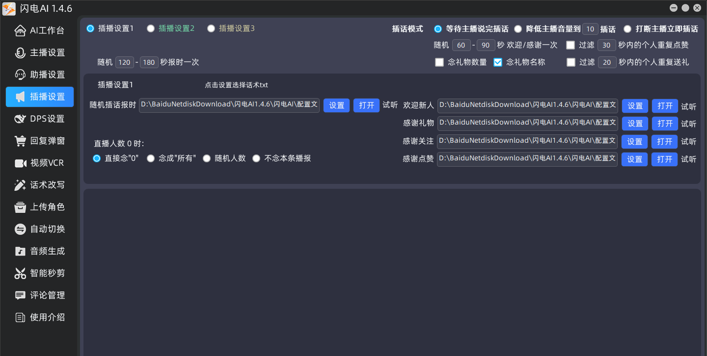 微信图片_20250702231217.png