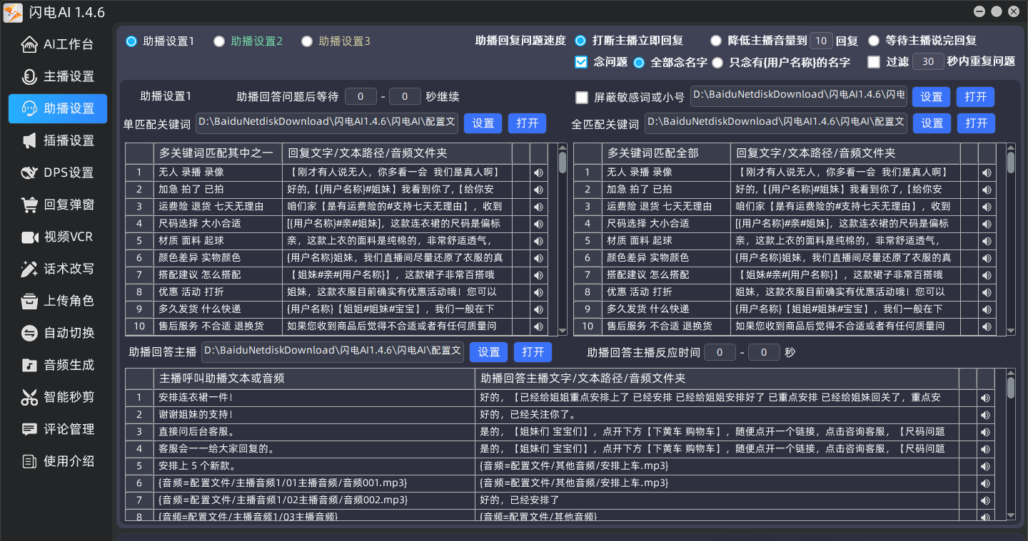 微信图片_20250702231138.png