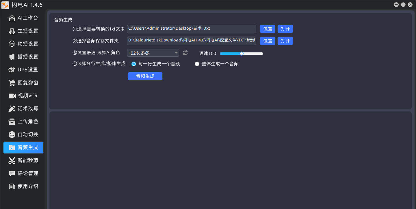 微信图片_20250702231640.png