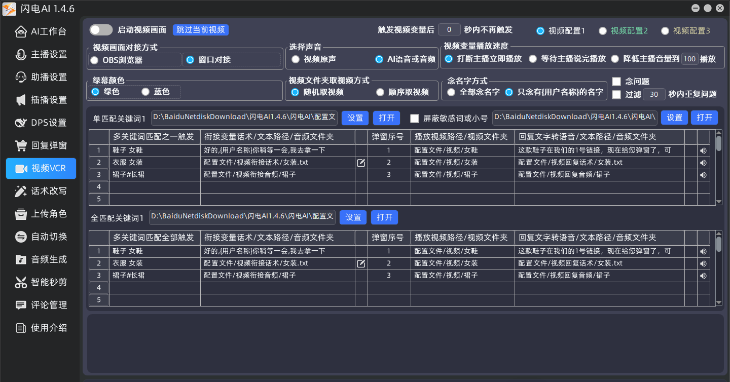 微信图片_20250702231402.png