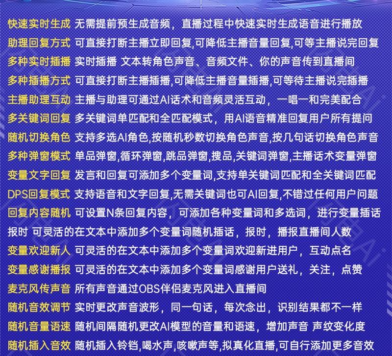 闪电Ai功能介绍图 _3__2_meitu.jpg