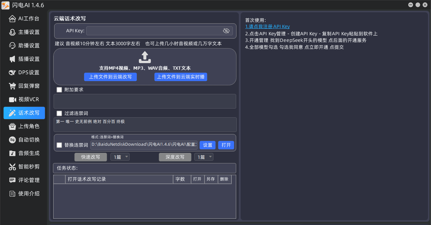 微信图片_20250702231445.png