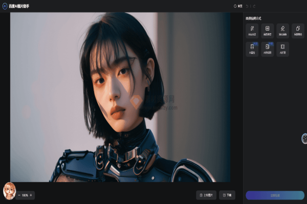 免会员使用！免费支持Ai扩图、Ai重绘、一键去水印、消除背景，画质修复等，百度这把良心了-侠客资源