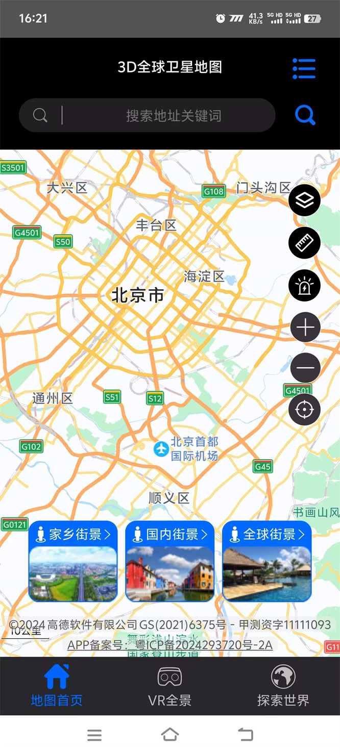 6870d47f56cae.jpg 6870d47f56cae.jpg