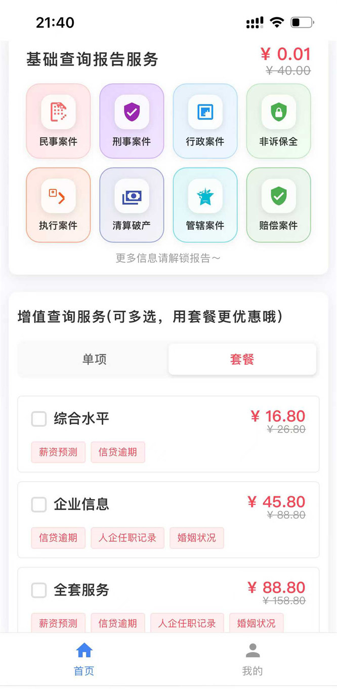 18565e2a344548669b6077290318fdd.jpg 18565e2a344548669b6077290318fdd.jpg