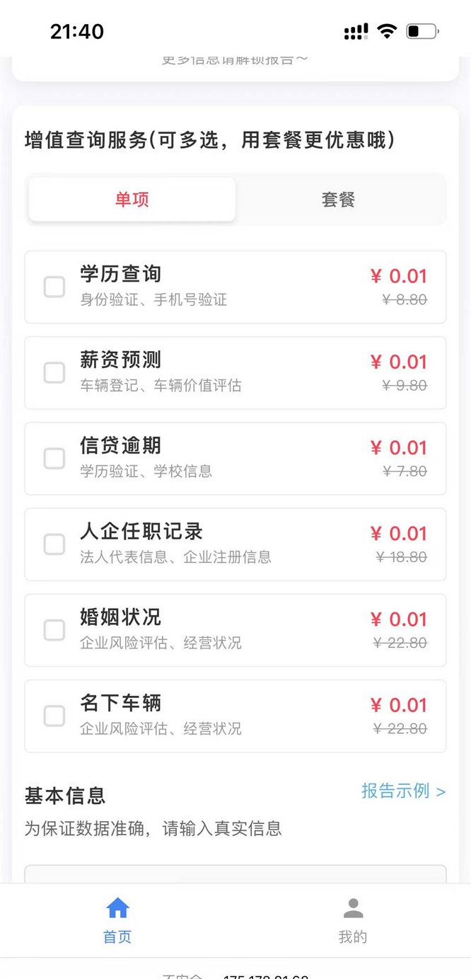 229bf260c7ba3459e5ea302319d6b9f.jpg 229bf260c7ba3459e5ea302319d6b9f.jpg