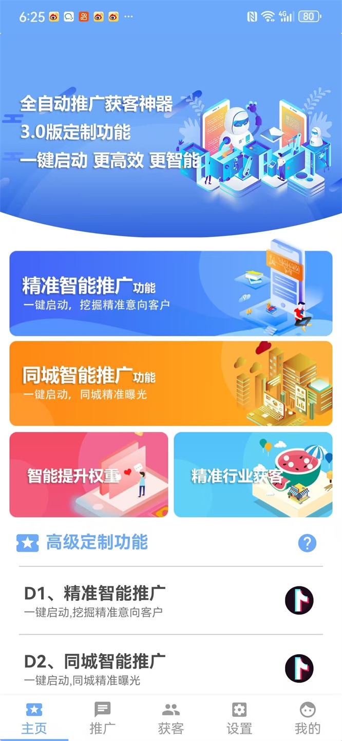 8e18a4a58628a1f41843ed505a584553.jpg 8e18a4a58628a1f41843ed505a584553.jpg