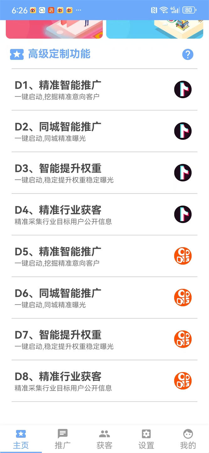 b86a4fedf093cbf599486a7ffab597ac.jpg b86a4fedf093cbf599486a7ffab597ac.jpg