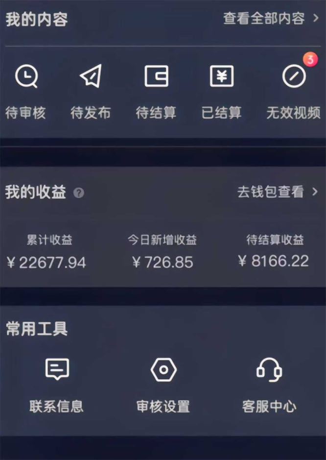 直播新玩法，简单挂播，一部手机真人，两部手机无人-最新动态资讯动态-32互游