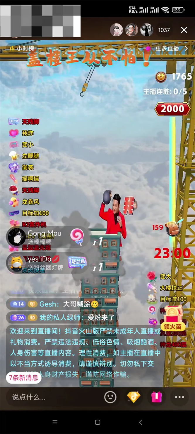 7月27日_00_00_05__20250727-215253_.jpg