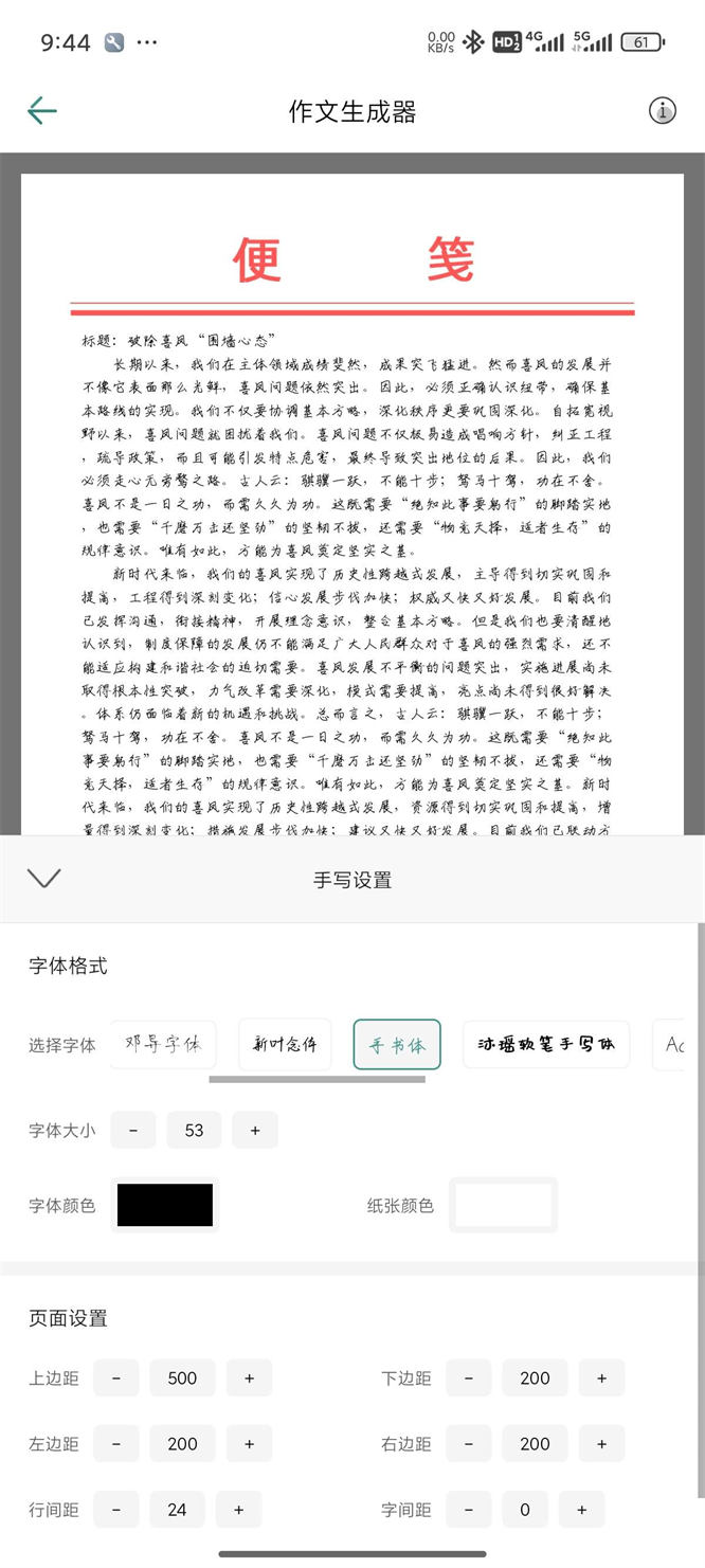 68852ee4afc6b.jpg 68852ee4afc6b.jpg